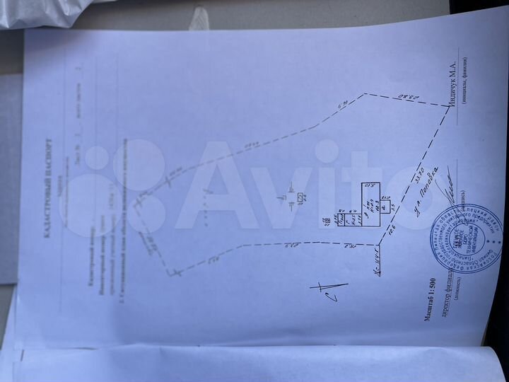 Дом 40 м² на участке 48 сот.