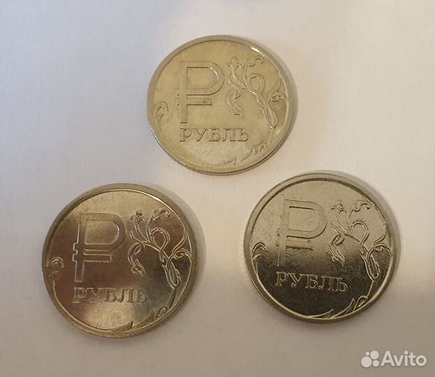 Монета Символ рубля