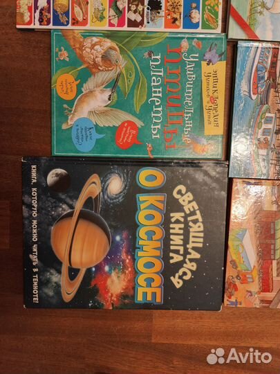 Познавательные детские книги, энциклопедии (компл