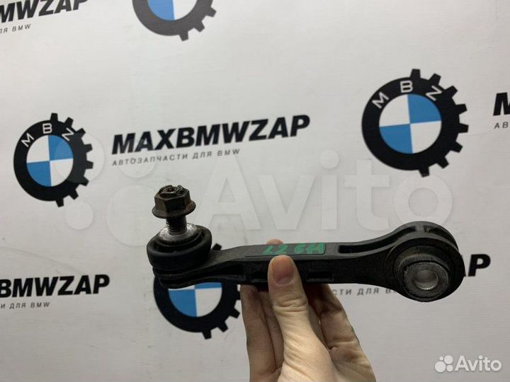 Стойка стабилизатора задняя Bmw G11 G30 G12