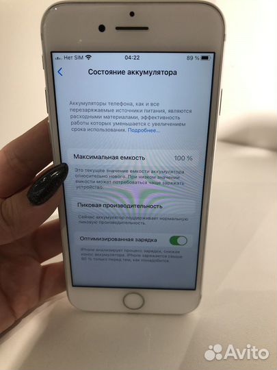 iPhone 7 256gb б/у