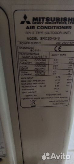 Кондиционер сплит система бу