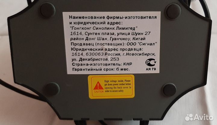 Антенна для тв