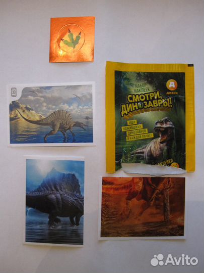 Наклейки Смотри динозавры запечатанные