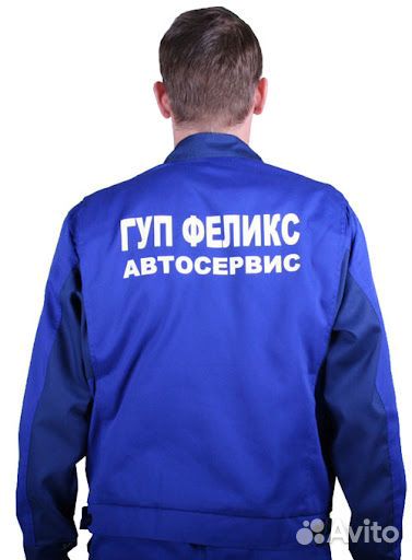 Брендирование одежды для автосервисов