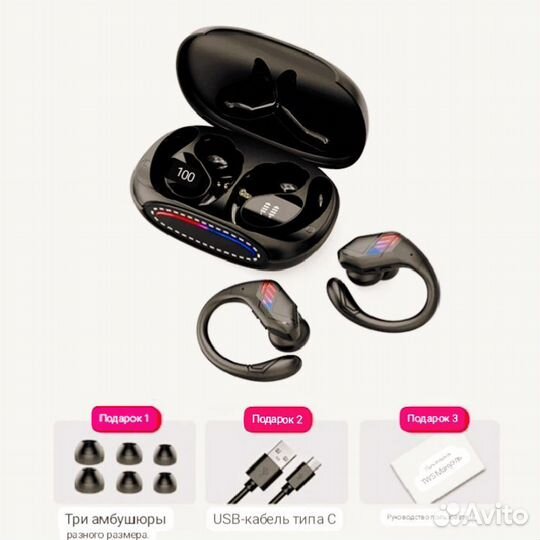 Беспроводные водонепроницаемые наушники R400