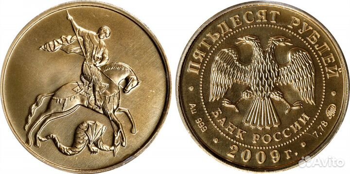 Золотая монета 10 рублей Николая 2 червонец