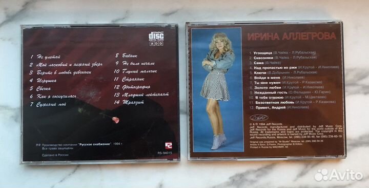 Ирина Алегрова раннее