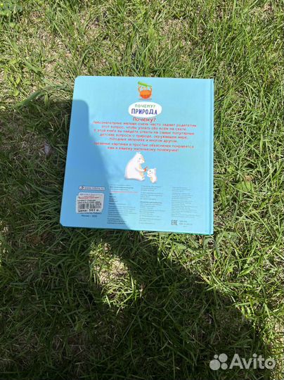 Развивающие книжки