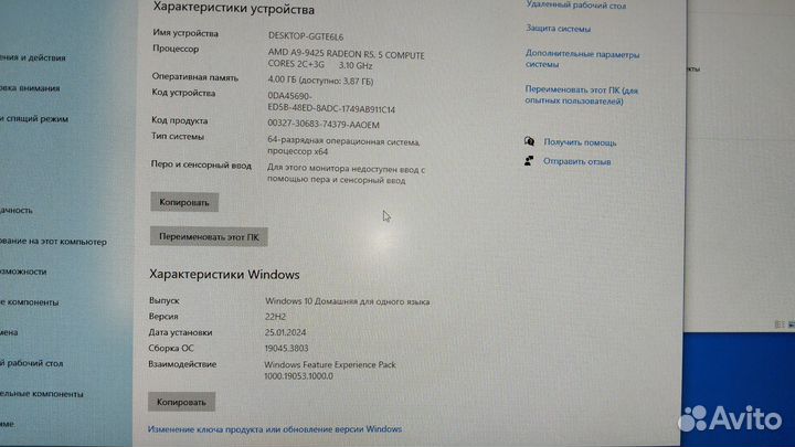 Моноблок acer aspire c24 320