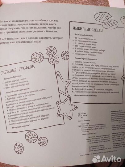 Книга оригами для детей