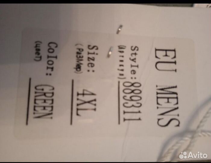 Толстовка мужская