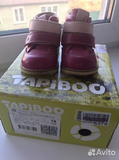 Ботинки tapiboo 19
