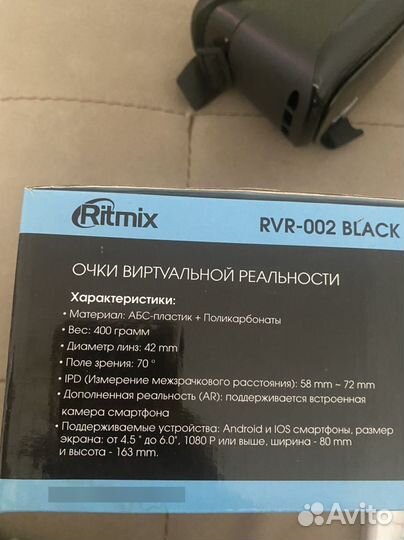 Очки виртуальной реальности 3D
