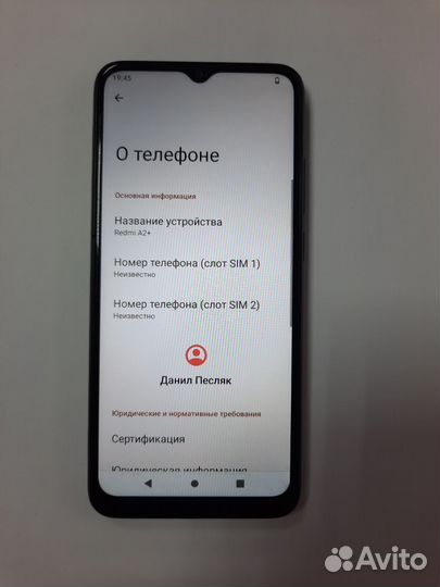 Xiaomi Redmi A2+, 3/64 ГБ