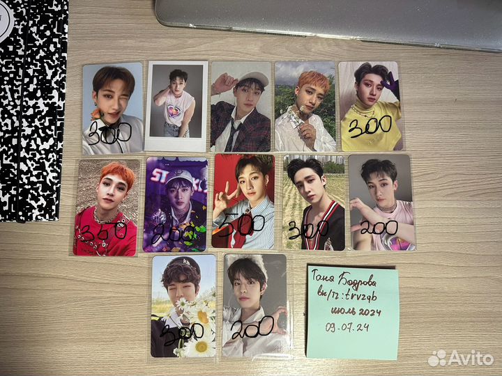 Офф карты кпоп stray kids бан чан сынмин
