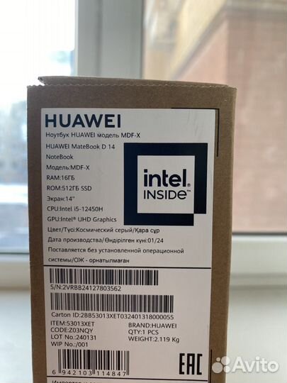 Новый Huawei MateBook D 14
