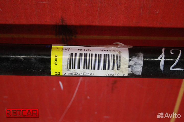 Стабилизатор передней подвески Mercedes W166 ML (1