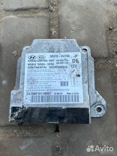 Блок SRS Kia Optima 4 JF