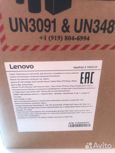 Ноутбук lenovo новый