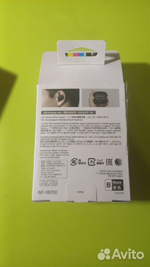 Наушники Sony WF-XB700 (б/у)