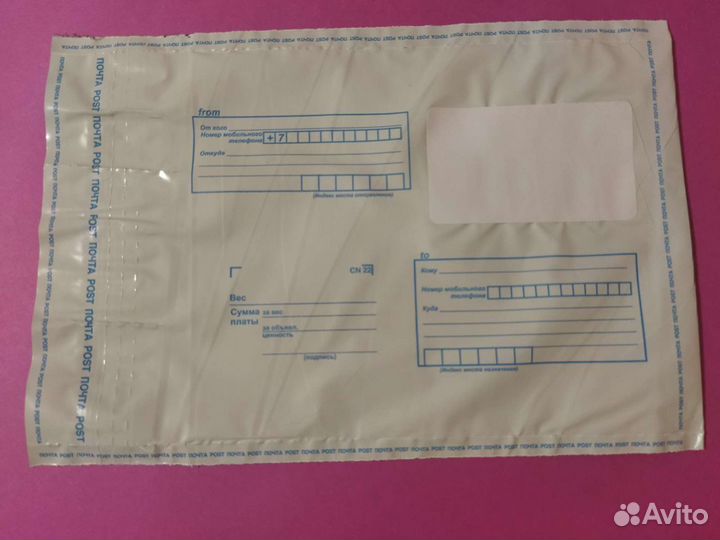 Конверты разных размеров