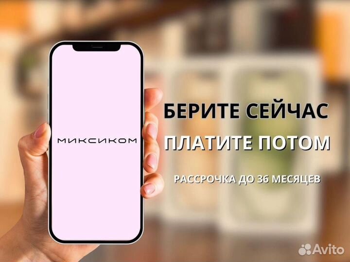 Samsung Galaxy A55, 8/128 ГБ