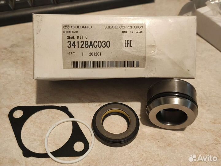 Ремкомплект рулевой рейки subaru