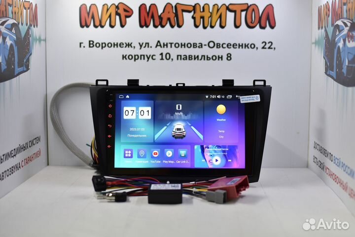 Магнитола Mazda 3 BL Android 12 2/32 гб