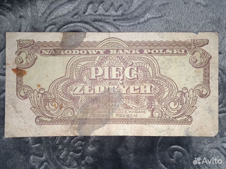 Банкноты иностранные старые