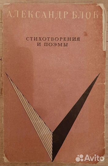 Советские книги