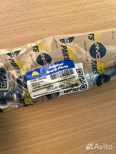 Передний тормозной шланг (левый) Lacetti Gentra