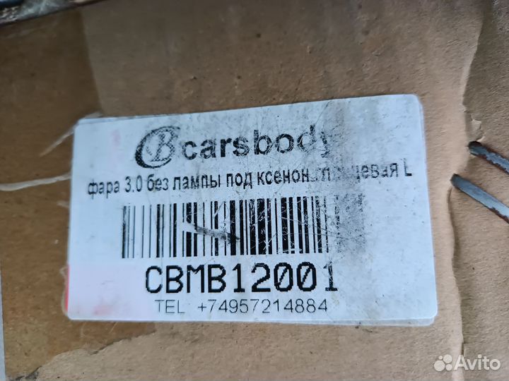 Фара левая Митцубиси Аутлендер хл outlander XL