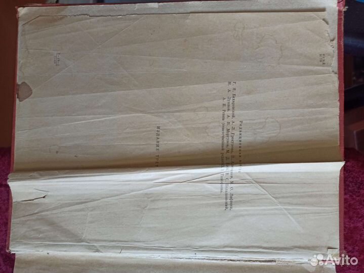 Энциклопедия домашнего хозяйства