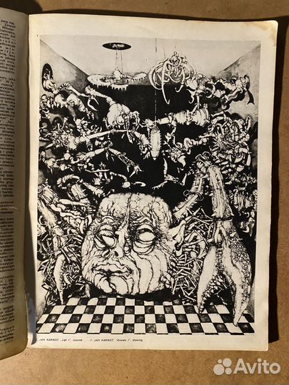 Журнал Projekt 1973