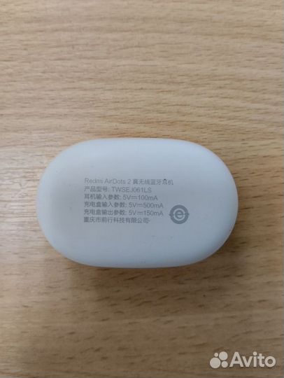 Наушники Xiaomi Redmi AirDots 2