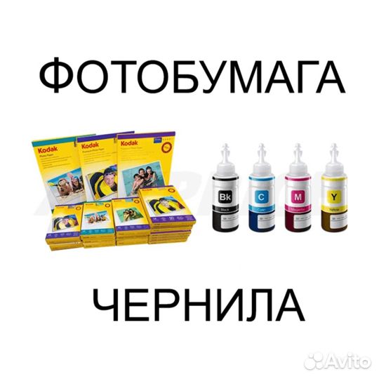 Плёнка в рулоне для ламинирования глянц пп bopp 25