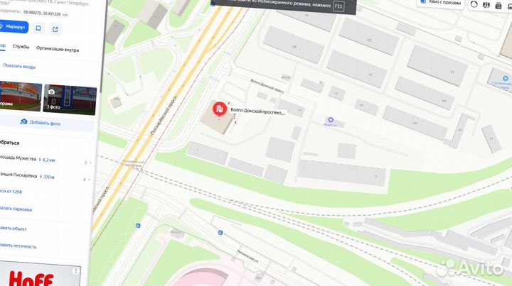 Пеноплекс 30 мм