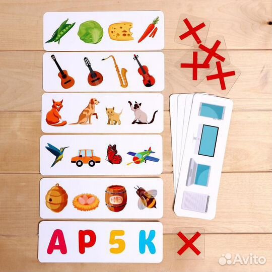 Развивающий набор 