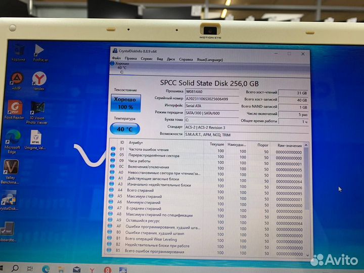 Ноутбук Sony Vaio Intel Core i3/ SSD 256Gb