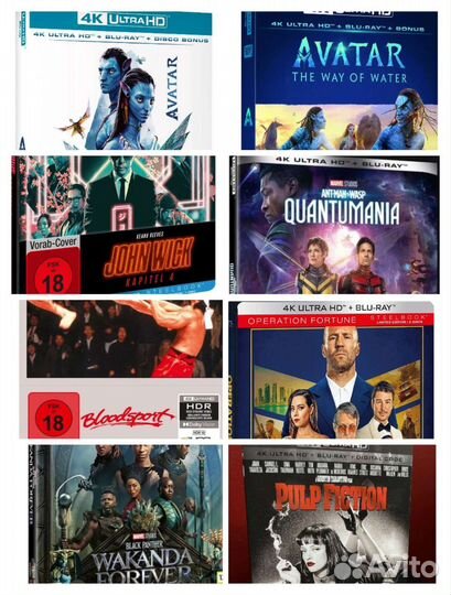 Доставка фильмов 4K UHD Blu-ray с русским языком