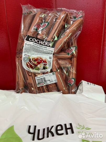 Колбаса,сосиски Халяль