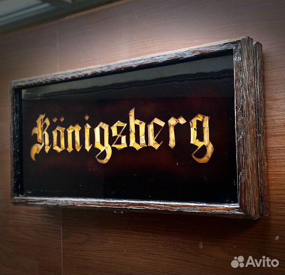 Нарды янтарные 