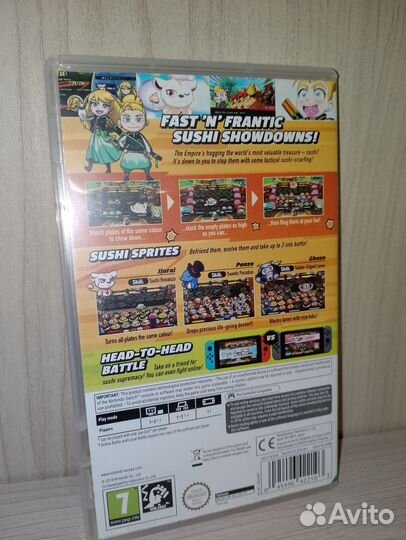Игра для Nintendo Switch Sushi Striker The Way of