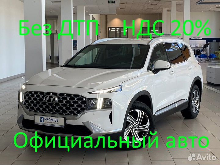 Hyundai Santa Fe 2.5 AT, 2021, 39 093 км