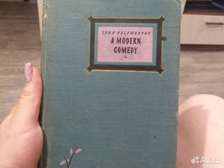 Книга на иностранном языке