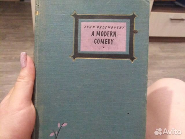 Книга на иностранном языке