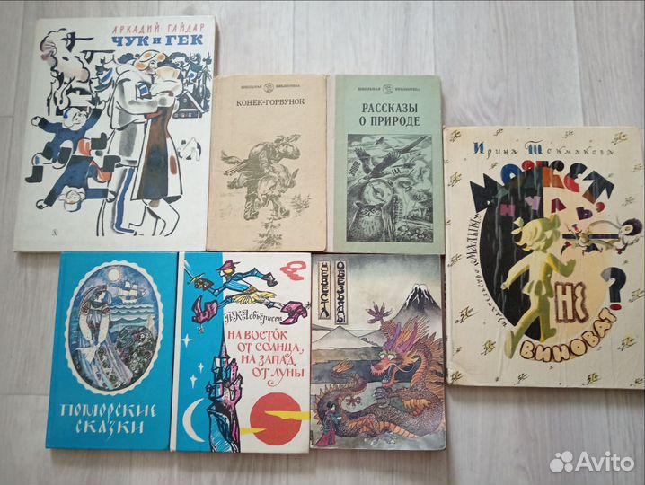 Детские книги СССР