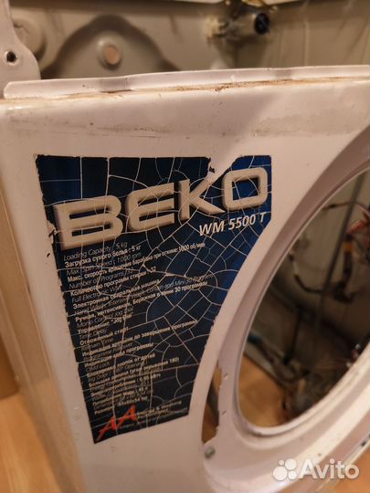 Стиральная машина beko wm5500t в разбор