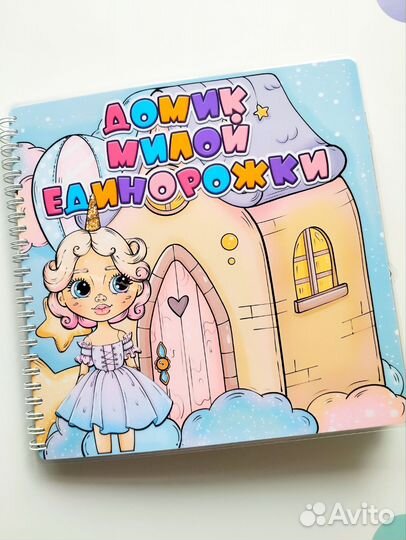 Игры и книги на липучках